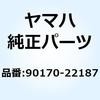 51464717