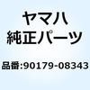 51466747