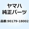 YAMAHA(ヤマハ)カテゴリ