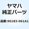 51469267