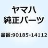 YAMAHA(ヤマハ)カテゴリ