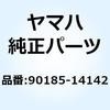 YAMAHA(ヤマハ)カテゴリ