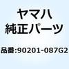 YAMAHA(ヤマハ)カテゴリ