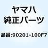 YAMAHA(ヤマハ)カテゴリ