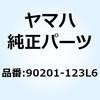 YAMAHA(ヤマハ)カテゴリ