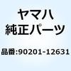 YAMAHA(ヤマハ)カテゴリ