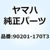 YAMAHA(ヤマハ)カテゴリ