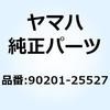 90201-25527 ���b�V�� �v���[�g(888) 90201-25527 YAMAHA(���}�n) 51479636