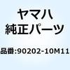 51481605