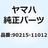 90215-11012 ワッシャ ロック 90215-11012 YAMAHA(ヤマハ) 51486128