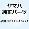 YAMAHA(ヤマハ)カテゴリ