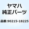 YAMAHA(ヤマハ)カテゴリ