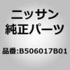 B506017B01 (B5060)�t���[�G�� ���x�� �Z���T�[ �j�b�T�� 51487206