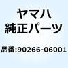51489043