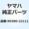YAMAHA(ヤマハ)カテゴリ