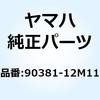 51495465