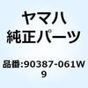 90387-061W9 カラー 90387-061W9 YAMAHA(ヤマハ) 51499893