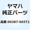 カラー 90387-065T2 YAMAHA(ヤマハ)