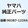 YAMAHA(ヤマハ)カテゴリ