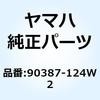 YAMAHA(ヤマハ)カテゴリ