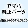 電子部品(オンボード)カテゴリ