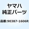 90387-1606R カラー (4RR) 90387-1606R YAMAHA(ヤマハ) 51507067