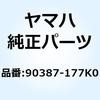 YAMAHA(ヤマハ)カテゴリ