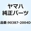 90387-2004D カラー (4JH) 90387-2004D YAMAHA(ヤマハ) 51508144