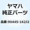 YAMAHA(ヤマハ)カテゴリ