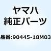 90445-18M03 ホース (L108) 90445-18M03 YAMAHA(ヤマハ) 51514444
