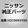 H2C0093Y00 (H2C00)�K���X �A�b�Z���u���[�C���A �h�A �E�C���h�E RH �j�b�T�� 51515145