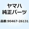 YAMAHA(ヤマハ)カテゴリ