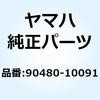 51524612