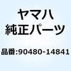 51526274