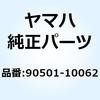 51528478