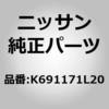 K691171L20 (K6911)�{�f�C�C�R���\�[�� �j�b�T�� 51529285