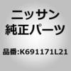 K691171L21 (K6911)�{�f�C�C�R���\�[�� �j�b�T�� 51529294