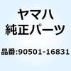 51529458