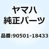 51529582