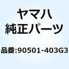 51530718