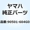 51531603