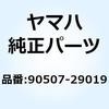 YAMAHA(ヤマハ)カテゴリ