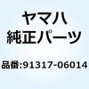 51543966