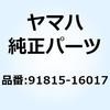 91815-16017 ピン ダウエル 91815-16017 YAMAHA(ヤマハ) 51546364