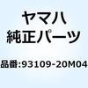 93109-20M04 �I�C�� �V�[�� (6F2) 93109-20M04 YAMAHA(���}�n) 51556785