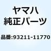 51563882