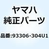 ベアリング 93306-304U1 YAMAHA(ヤマハ)