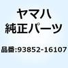 51578388