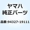 51578756