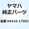 94416-17596 リム (1.60-17) 94416-17596 1個 YAMAHA(ヤマハ) 【通販